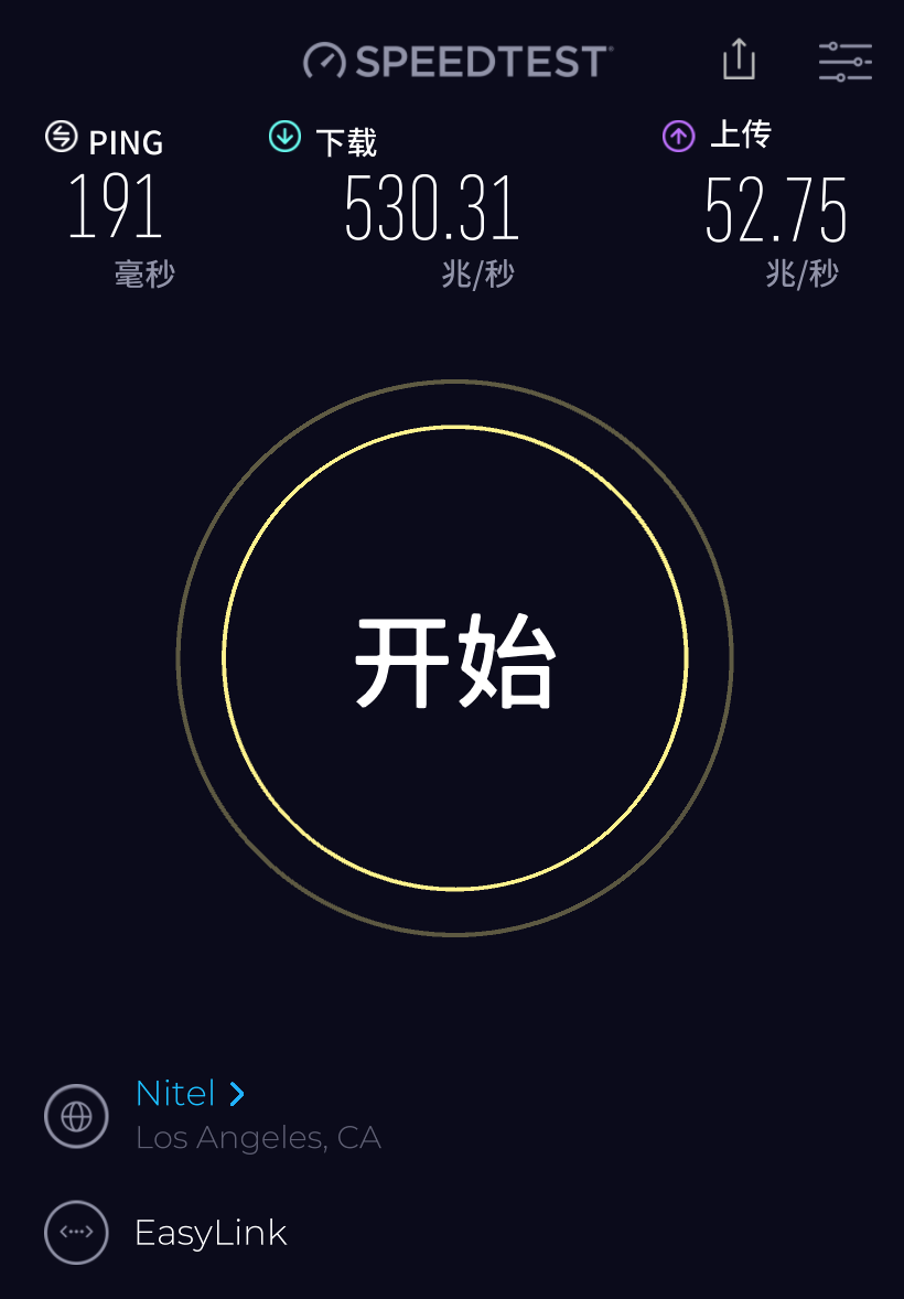 speedtest晚高峰测速.png speedtest晚高峰测速.png