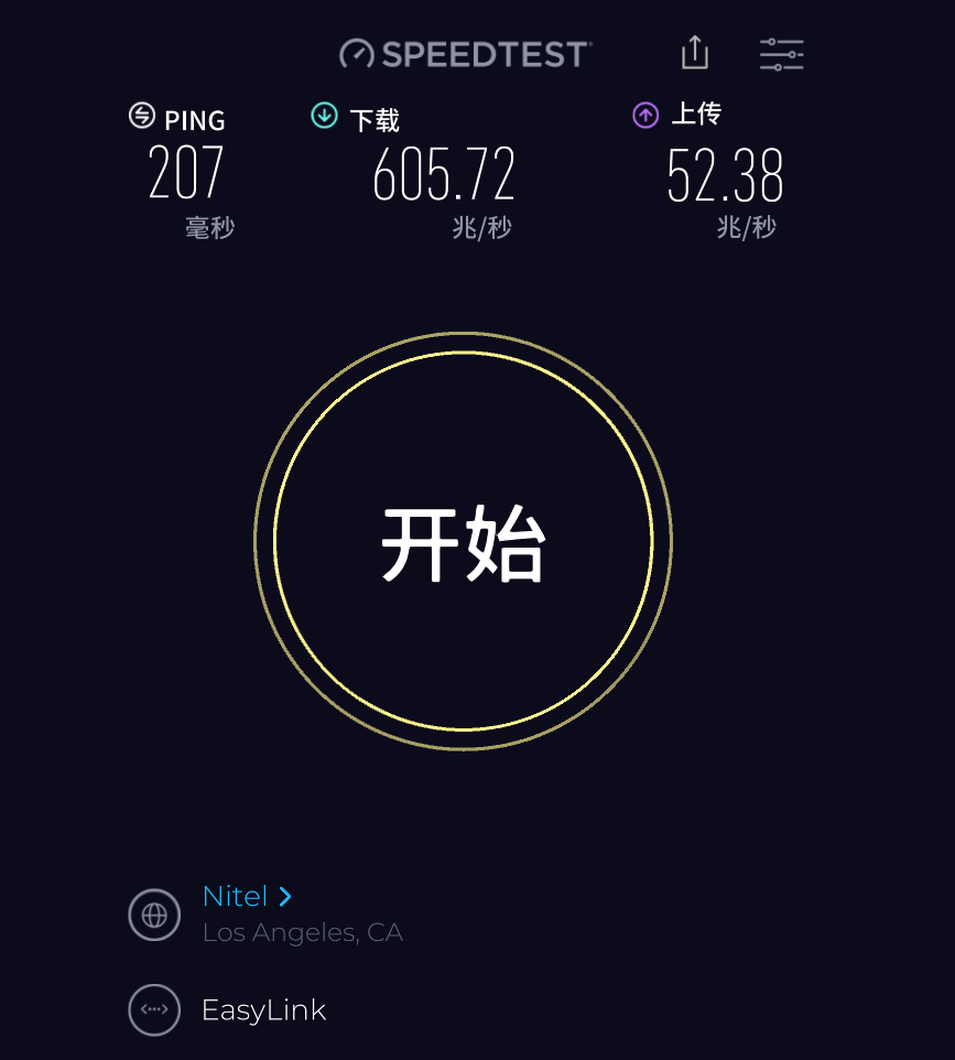 speedtest非晚高峰测速2.png speedtest非晚高峰测速2.png